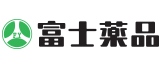 株式会社富士薬品様