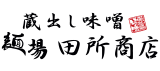 株式会社トライ・インターナショナル様
