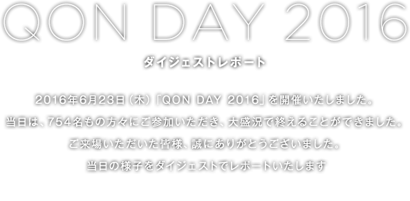 QON DAY 2016