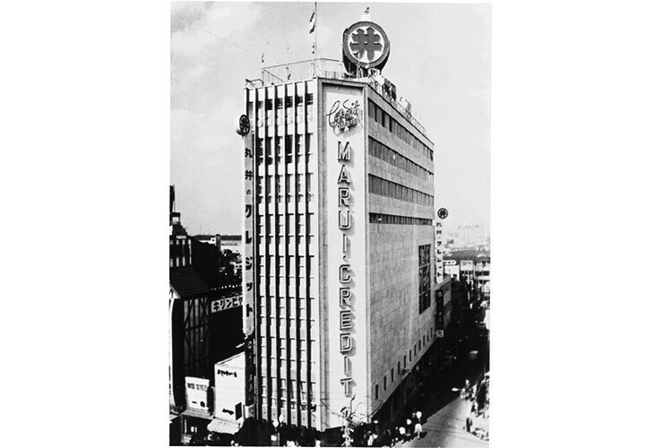マルイ新宿店(1962年)