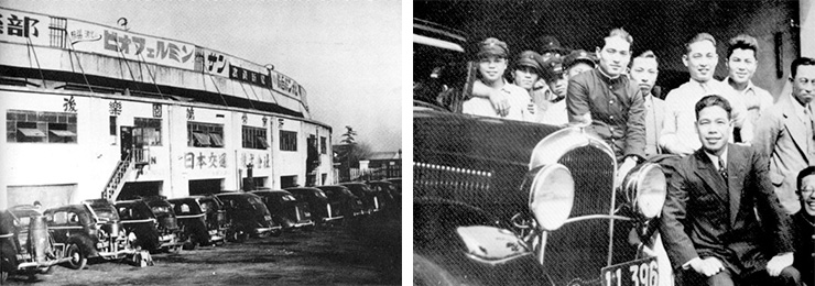 1945 年、四社統合命令を受けて車1000台を集め、日本自動車交通株式会社を設立。創業者の川鍋秋蔵氏。